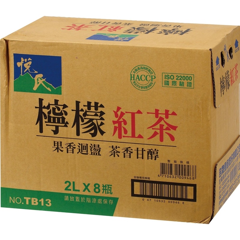悅氏 檸檬紅茶[箱購] 2000ml x 8【家樂福】