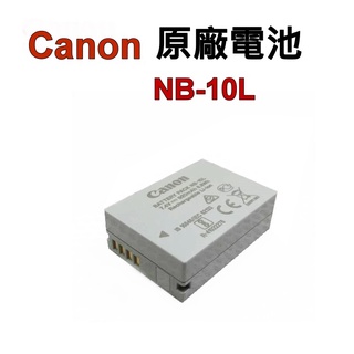 [現貨] Canon NB-10L 原廠電池NB10L~裸裝 7.4V 920mAh 適用SX60 SX40HS