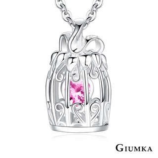 GIUMKA純銀項鍊 愛的牢籠Silver時尚項鍊 蝴蝶結愛心情人 925純銀項鍊 MN00455