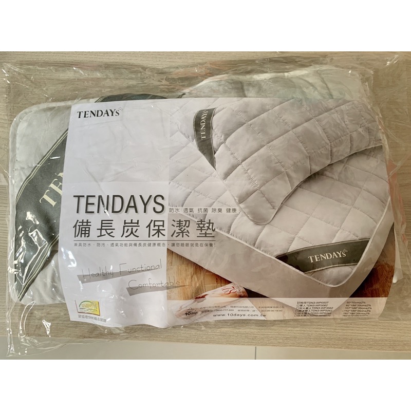 近全新-百貨專櫃TENDAYS 備長炭保潔墊-枕用TDN3-WP0507