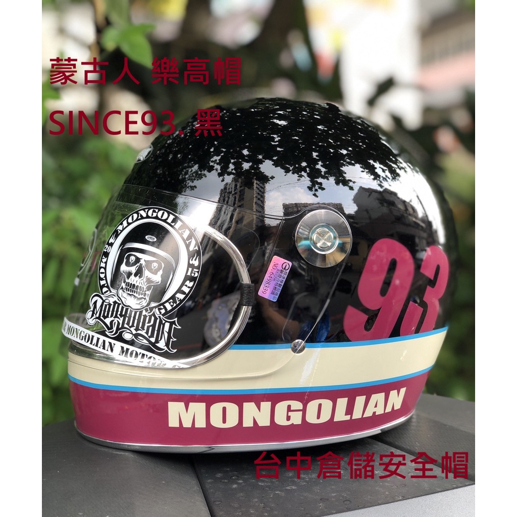 蒙古人 Mongolian helmet 鎖鏡樂高帽 彩繪 SNICE93 黑 台中倉儲安全帽
