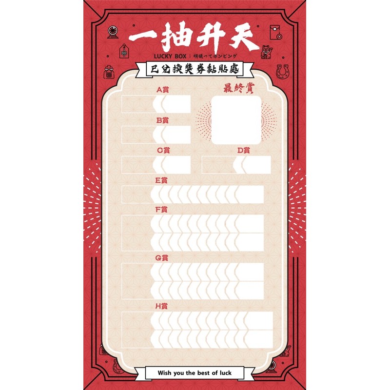 一番賞 優惠推薦 21年7月 蝦皮購物台灣