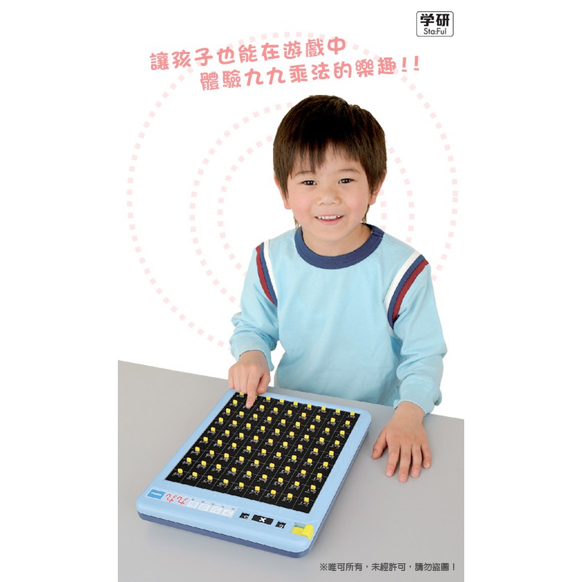 日本免插電99乘法表練習機近全新無盒 蝦皮購物