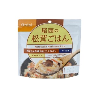 [阿爾卑斯戶外] 日本 Onisi 尾西即食餐 松茸飯