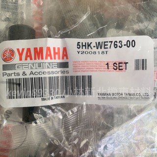 YAMAHA 山葉原廠 rs 100 普利珠 滑件 滑塊 大彈簧