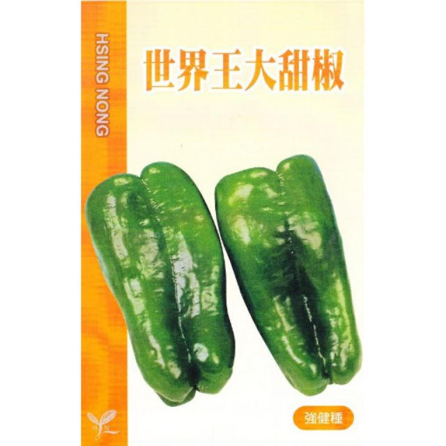 尋花趣 世界王大甜椒【蔬果種子】興農牌 中包裝種子 約1ml/包