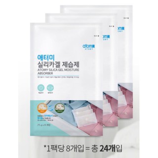 [預購] 艾多美 重複使用衣物除濕劑 25g*8個*3包
