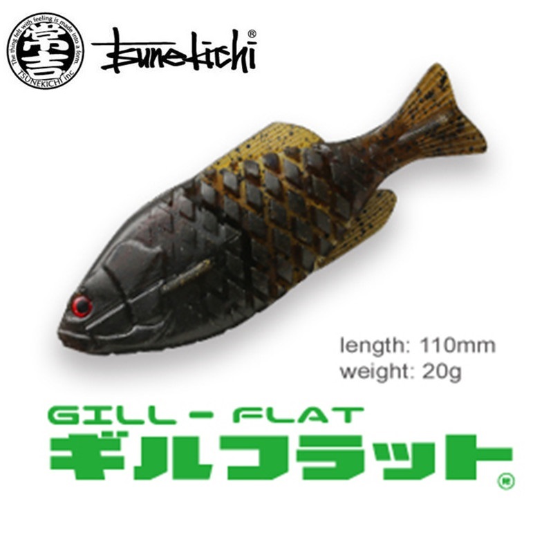 常吉葉詠魚多節魚鯛魚燒軟體魚GILFLAT多節魚路亞軟餌無鉛釣組高比重假餌