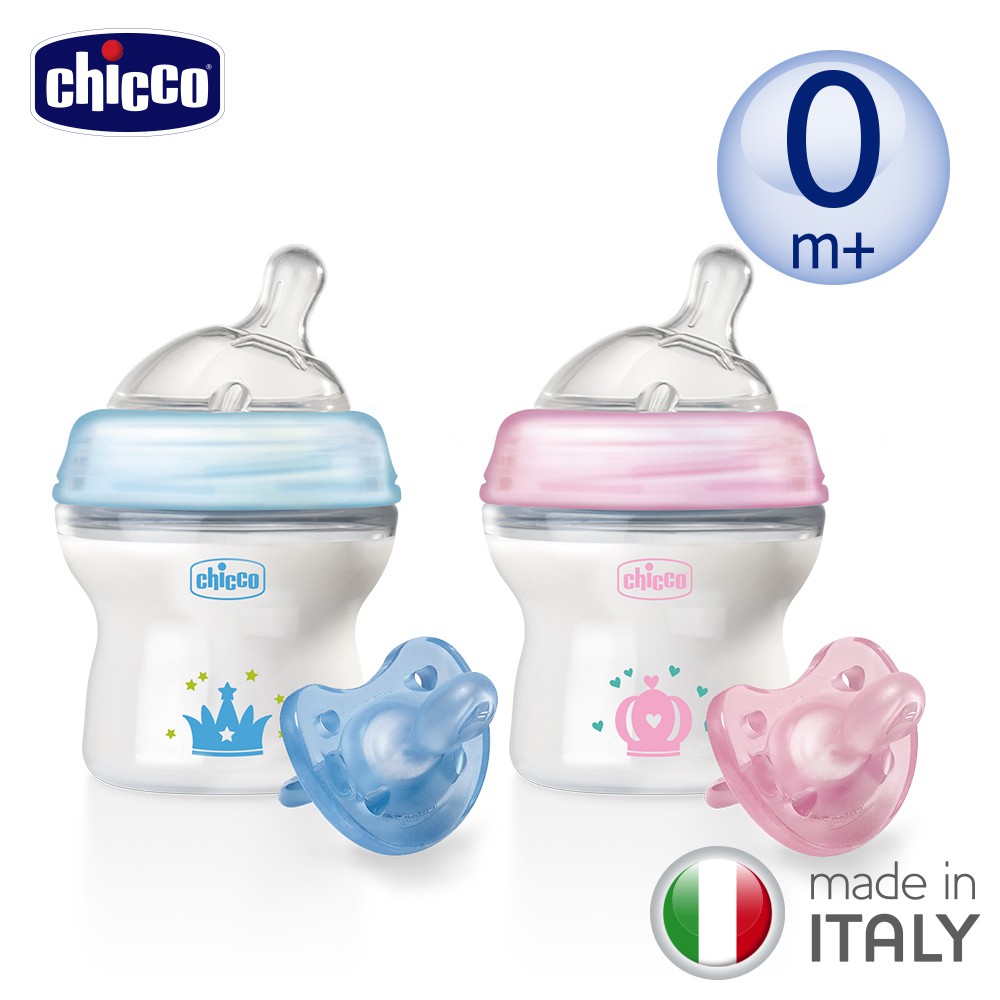 chicco-天然母感PP奶瓶+矽膠安撫奶嘴組
