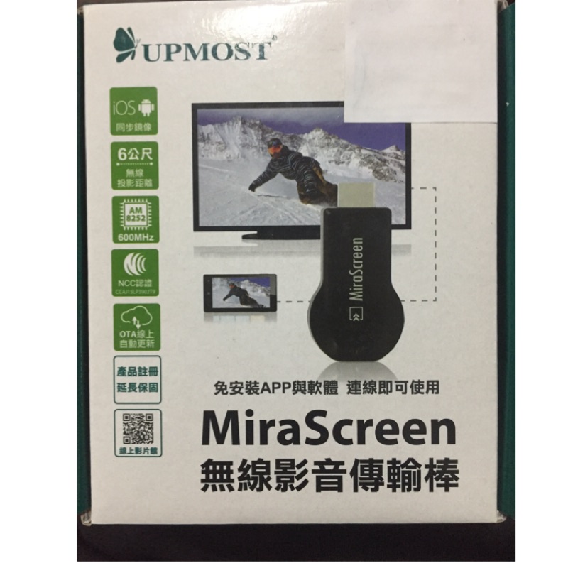 MiraScreen無線影音傳輸棒2016