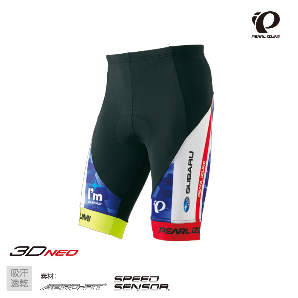 【Pearl Izumi】日本進口263-3D-38 吸汗速乾設計款男短車褲  藍白SUBARU