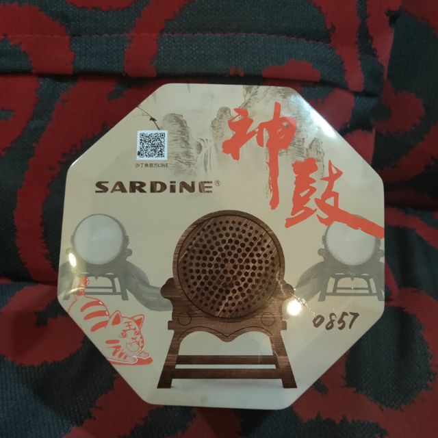 SARDINE沙丁魚神鼓胡桃木藍芽音響