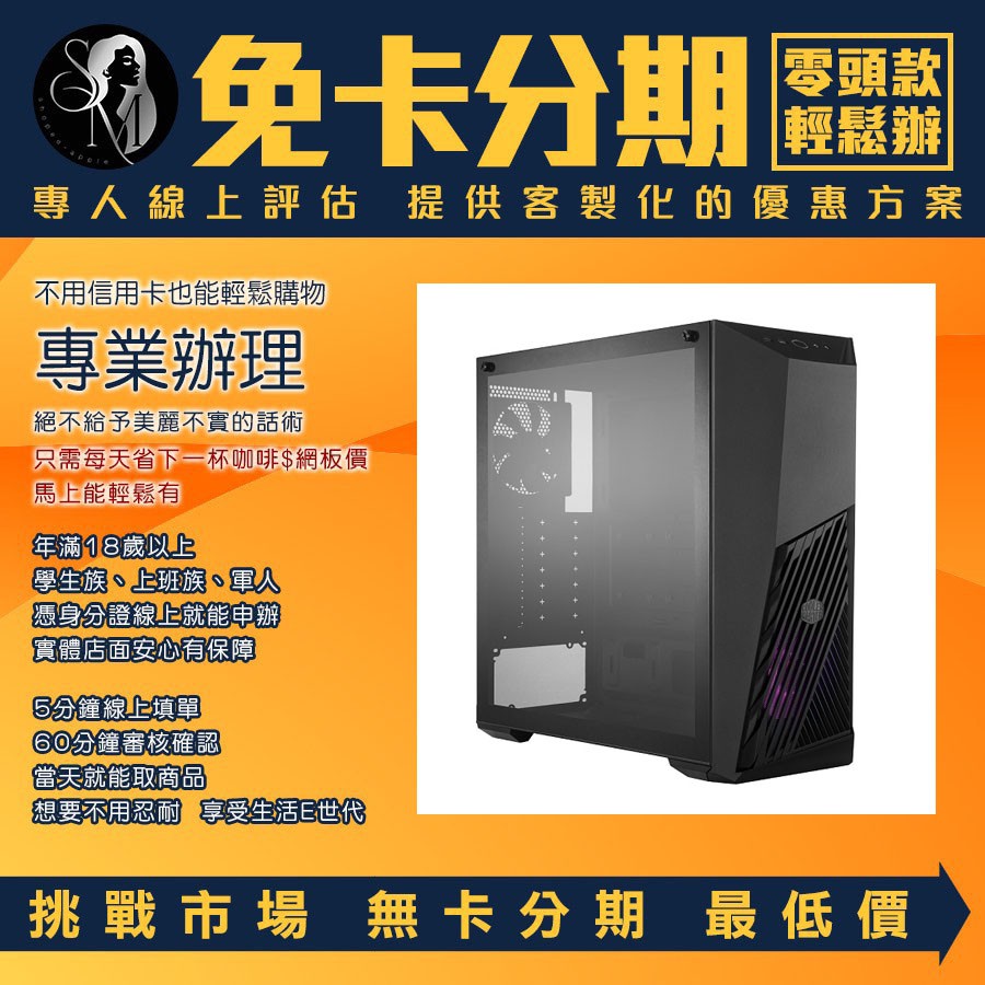 Rtx 3080 水冷電競機的價格推薦 21年10月 比價比個夠biggo
