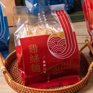 食在福-鍋燒意麵/雞絲麵-小資包(2入裝)(有調味包)(儲存期限7個月)(產地臺灣)(一袋130公克)