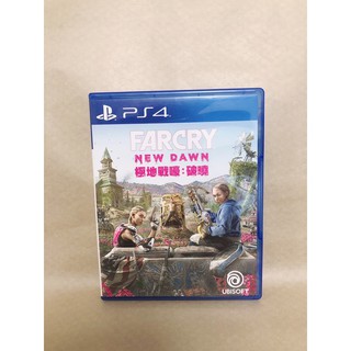 PS4 極地戰壕 破曉 繁體中文版（二手）