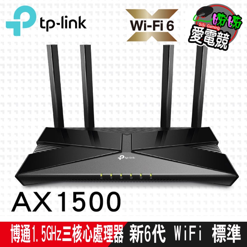 TP-Link Archer AX10 AX1500 wifi 6 802.11ax Gigabit雙頻無線網路分享路由