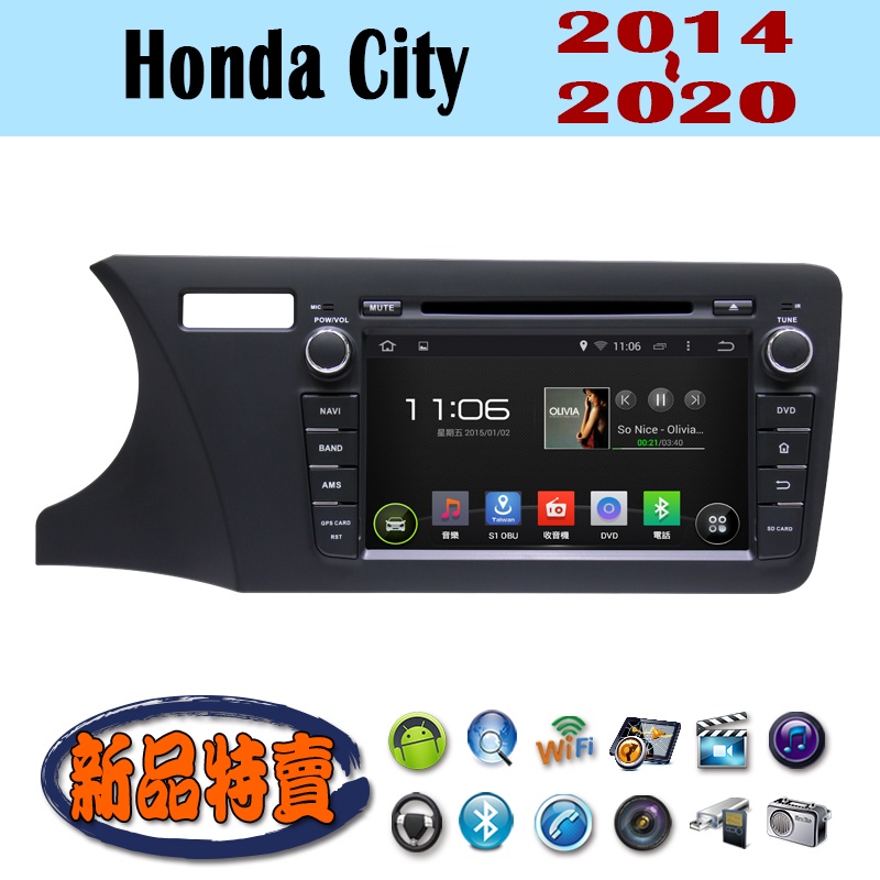 【特價】安卓 Honda City 14-20年 汽車音響主機 安卓機 車機 車用主機 汽車 導航 多媒體 音響 DVD
