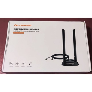 主機板內建WIFI 6 無線網路卡 無線路由器 無線分享器專用 1.2米磁吸天線座加6DP天線