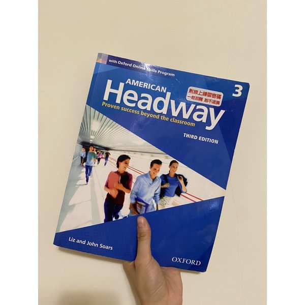 American Headway 3/e (第三版) Student Book 3
