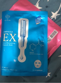我的心機 安瓶面膜 我的心機 高效安瓶EX淨白淡斑面膜