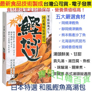 和風湯頭 優惠推薦 22年9月 蝦皮購物台灣