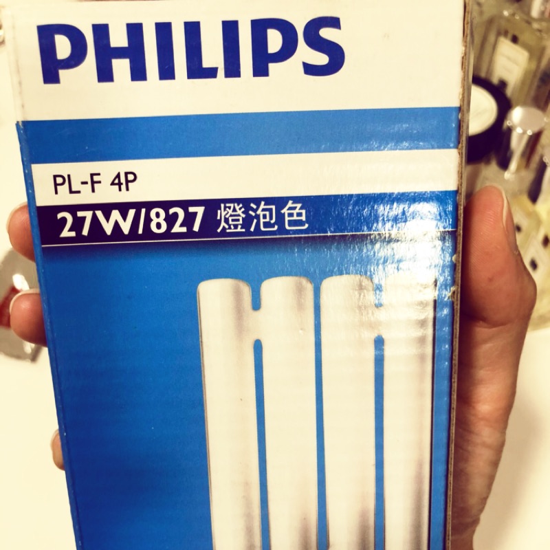Philips 四管燈管(燈泡色二個/晝光包三個)