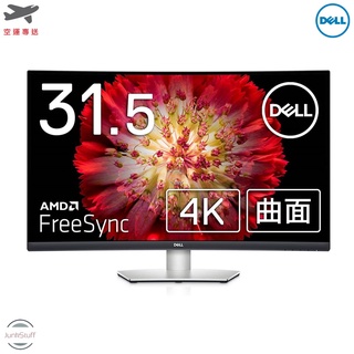 Dell 美國 戴爾 S3221QS 31.5吋 4K 電腦螢幕 顯示器 曲面 1800R 內建喇叭 VA面板