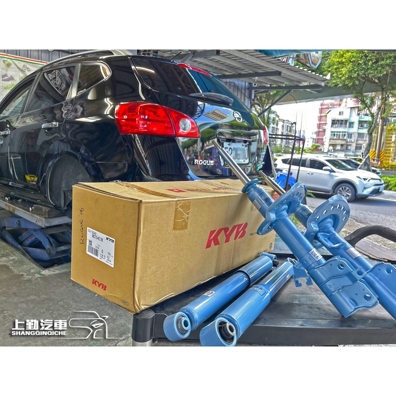 Nissan Rogue 日本製 KYB避震器 藍筒避震器 KYB藍桶 原廠加強型避震器 NEWSR SPECIA