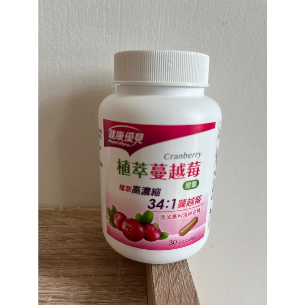 【永信】植萃高濃縮34：1蔓越莓膠囊