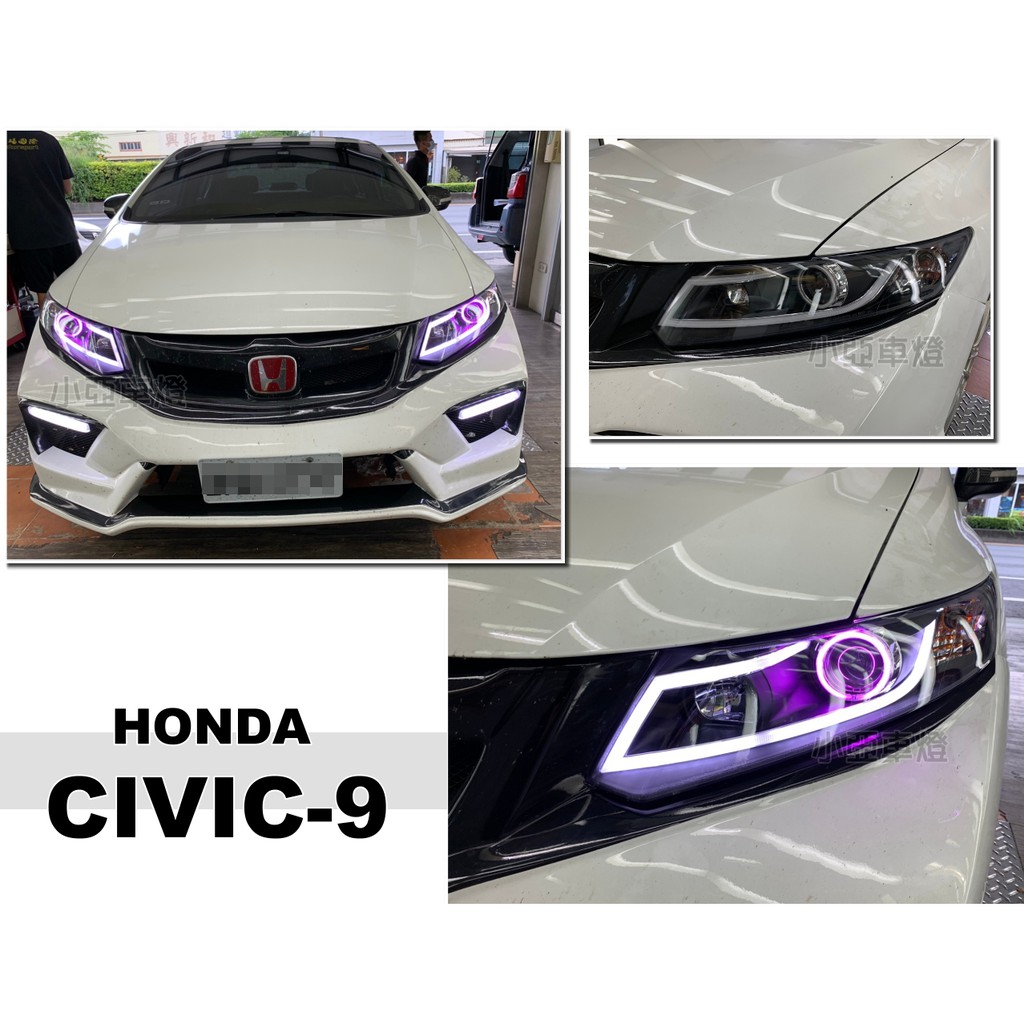 小亞車燈--全新 客製 一組 喜美 civic9 civic 九代 K14 黑框 粉紫 光圈 光條 魚眼 R8 大燈