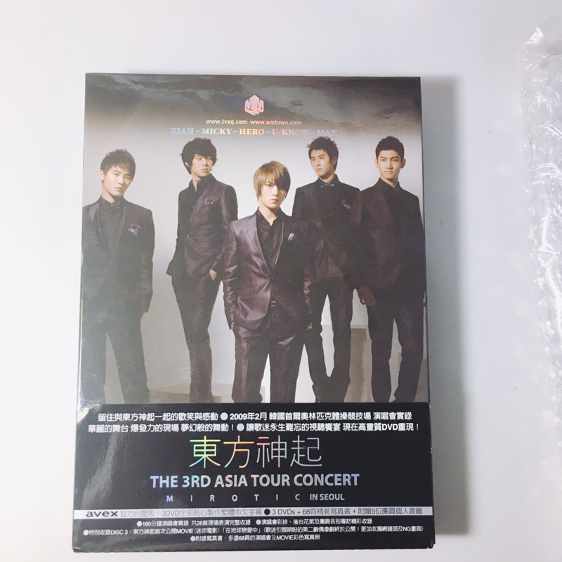 永遠の定番モデル 東方神起 Asia tour concert MIROTIC DVD