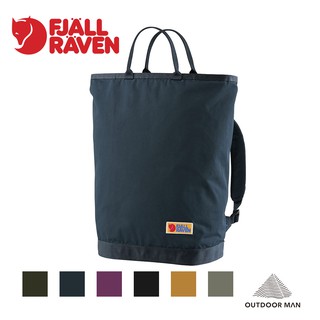 [Fjallraven小狐狸] Vardag Totepack托特包 (F27240)