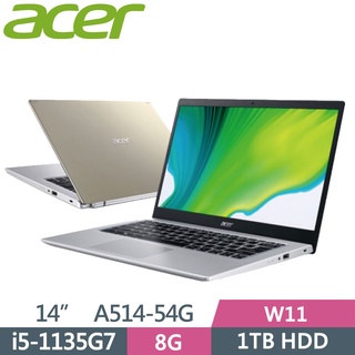 ACER/ A514-54G-50TQ(i5-1135G7/8GD4/1TB/MX350-2G/W11/金/IPS