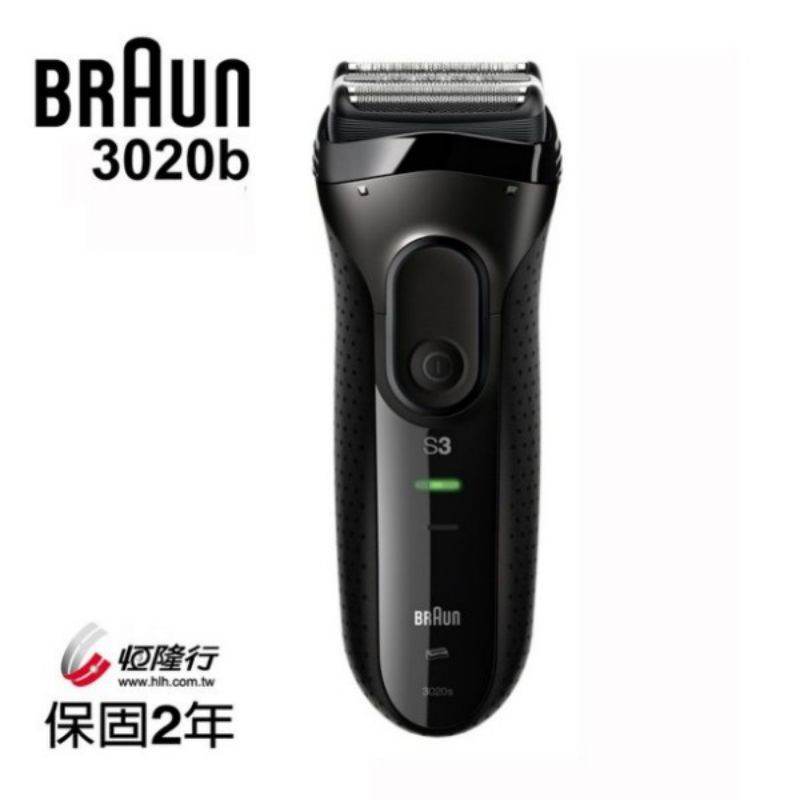 【德國百靈BRAUN】新升級三鋒系列電鬍刀 (黑色) 3020S-B