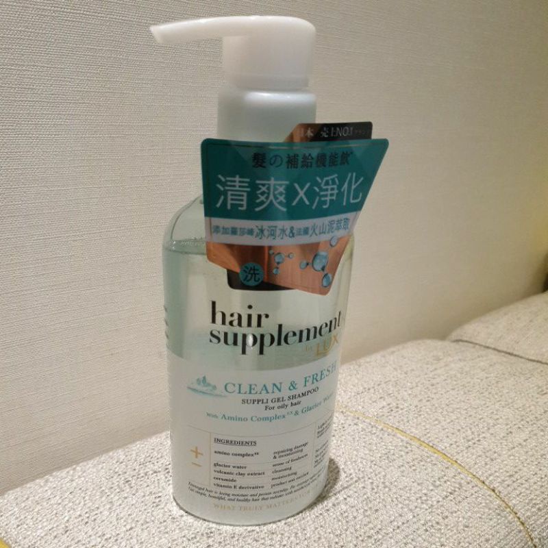 【現貨】麗仕 Lux 日本職人訂製  髮の補給機能飲洗髮精