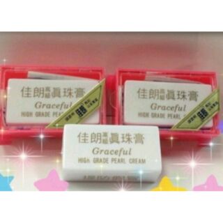 佳朗高階真珠膏/珍珠膏~13g