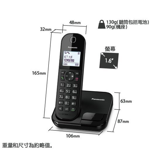 ㊣公司貨有保固㊣Panasonic國際牌中文輸入數位無線電話【KX-TGC280TWB】另售KX-TGC282TWB