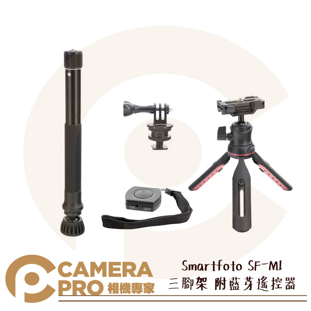 ◎相機專家◎ Smartfoto SF-M1 三腳架 附藍芽遙控器 定時拍照 最高91cm 承重3kg 自拍攝影 公司貨