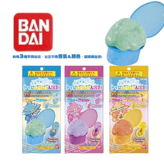 日本Bandai 魔法馬桶發泡入浴劑(採隨機出貨)