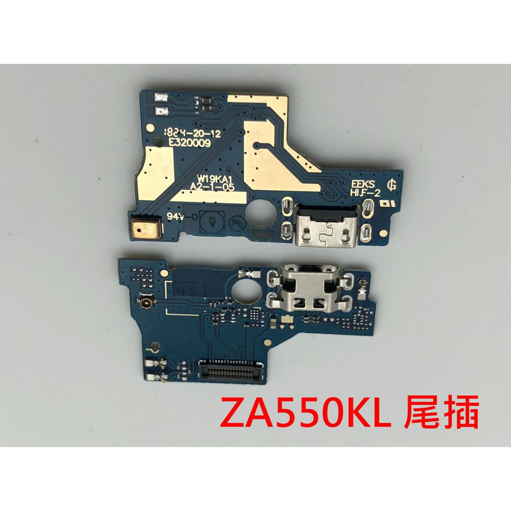 全新 ASUS 華碩 ZA550KL X00RD 尾插 尾插小板 充電孔 無法充電 USB插座