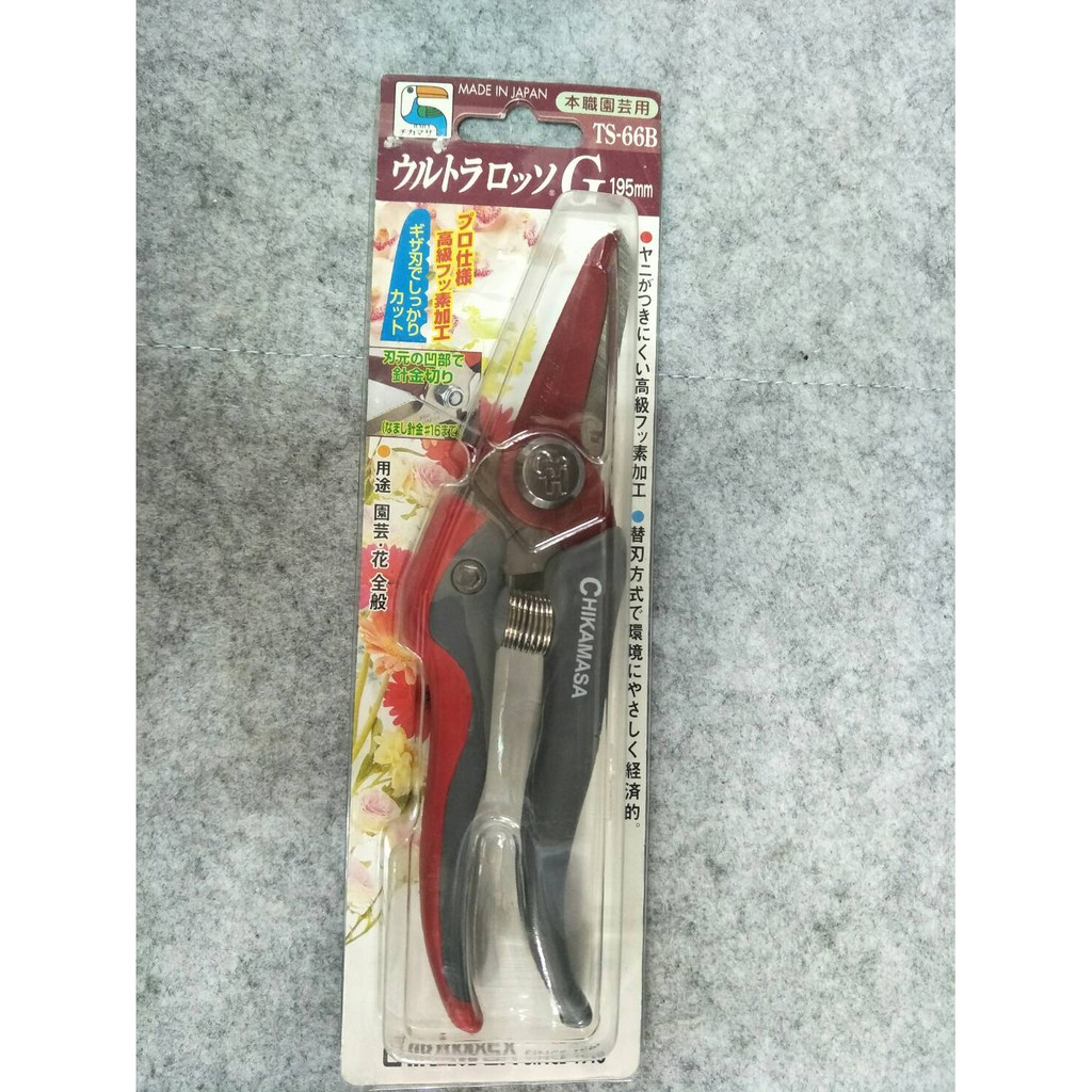 日本園藝花剪 那裏買最便宜與商品比價 21年11月 飛比價格
