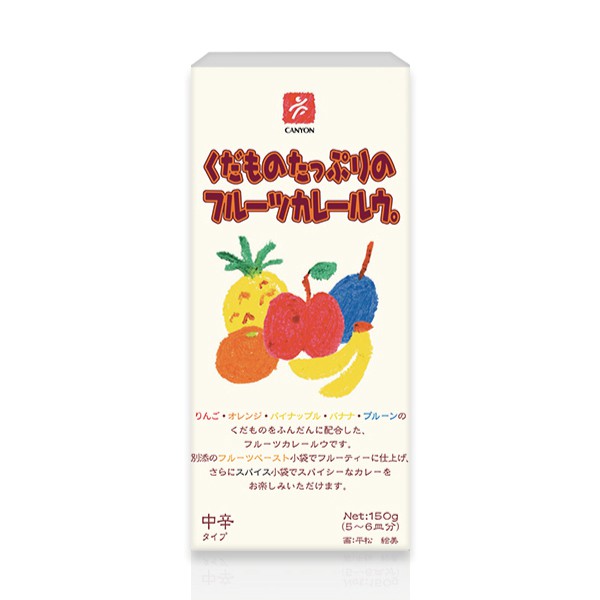 日本 CANYON 兒童水果咖哩塊150G【麗兒采家】