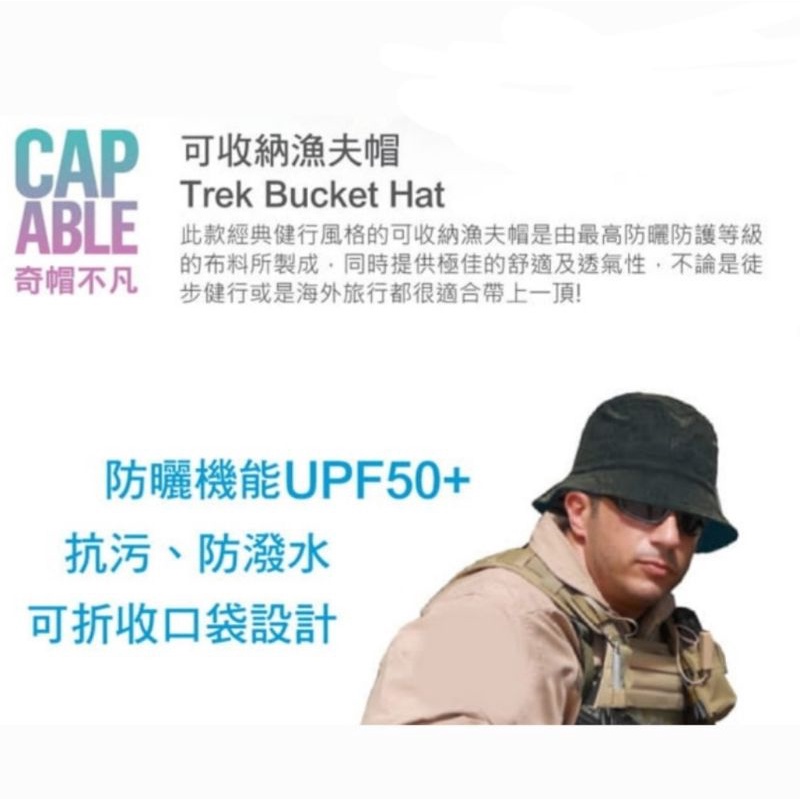 Buff 中性款可收納漁夫帽防曬帽登山帽露營 黑色墨花 Bf 999防曬帽 遮陽帽 蝦皮購物