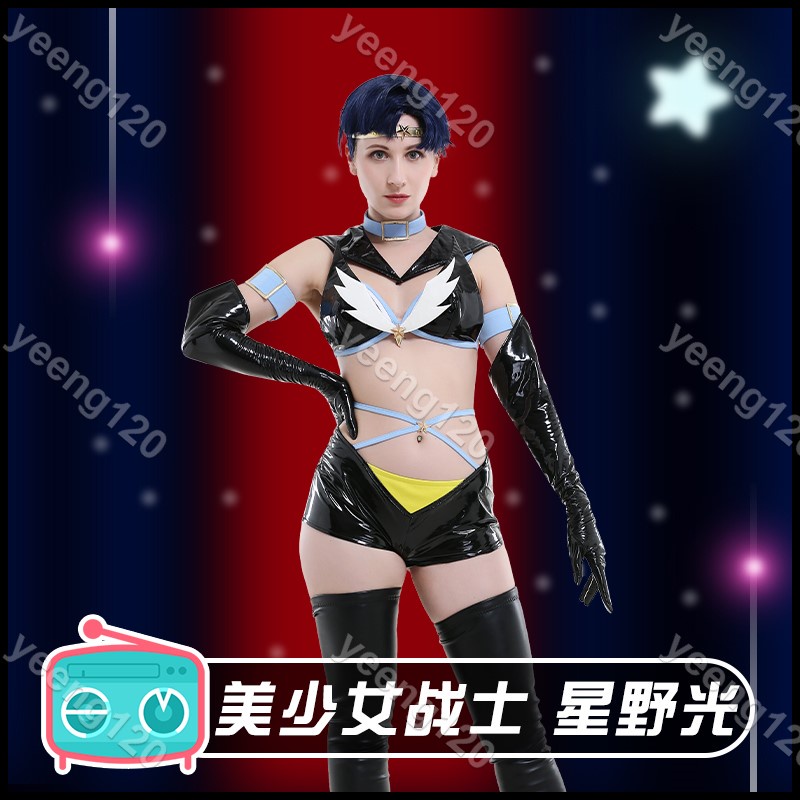 特惠 美少女戰士最后的星光星野光cos服星光三劍俠cosplay服裝全套yeeng1 蝦皮購物