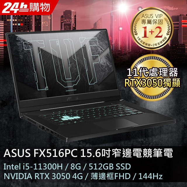 FX516PC-0021A11300H