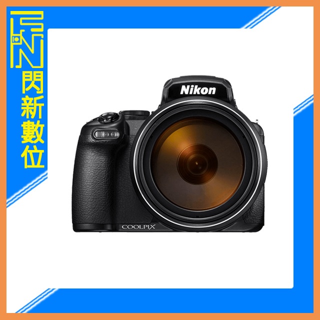 另有現金價優惠 Nikon P1000 光學變焦 數位相機 輕便 P 1000 (國祥公司貨)