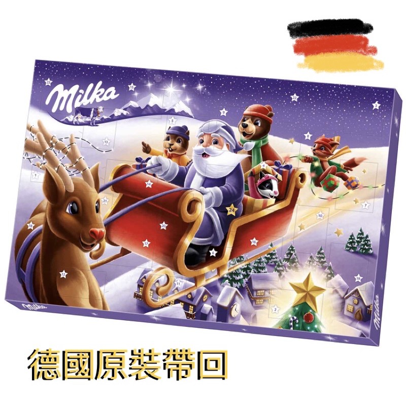 Milka 德國妙卡巧克力 聖誕倒數月曆 2020聖誕禮物 德國品牌 🇩🇪