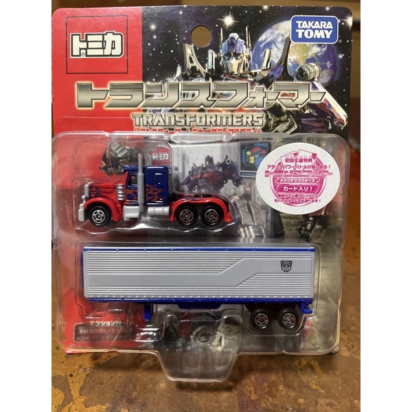 Takara Tomy Tomica 柯博文變形金剛博派 稀有收藏品釋出