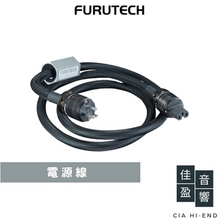 Furutech Reference III 電源線(1.8m)｜公司貨｜佳盈音響