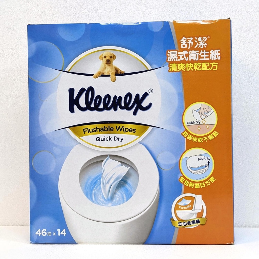 Kleenex 舒潔濕式衛生紙 46抽 X 14入 aC126097 COSCO代購 效期2026/1/4